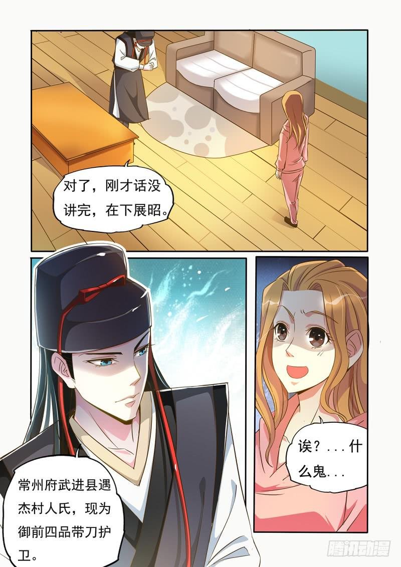 带去做绝育？