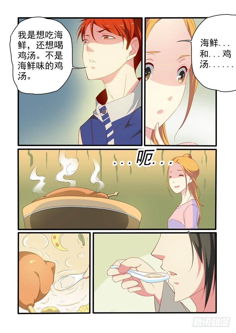 海鲜和鸡汤！