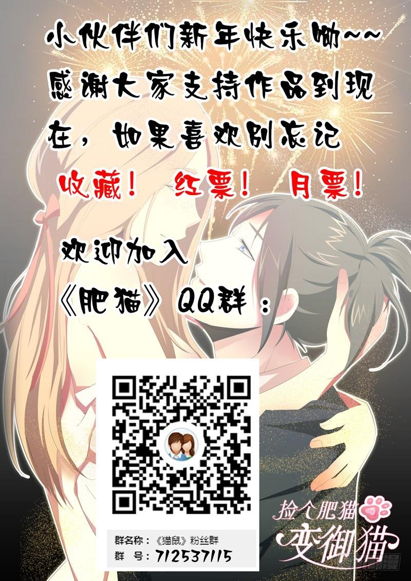 主动邀约