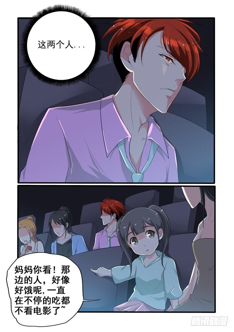 喜欢一个人。