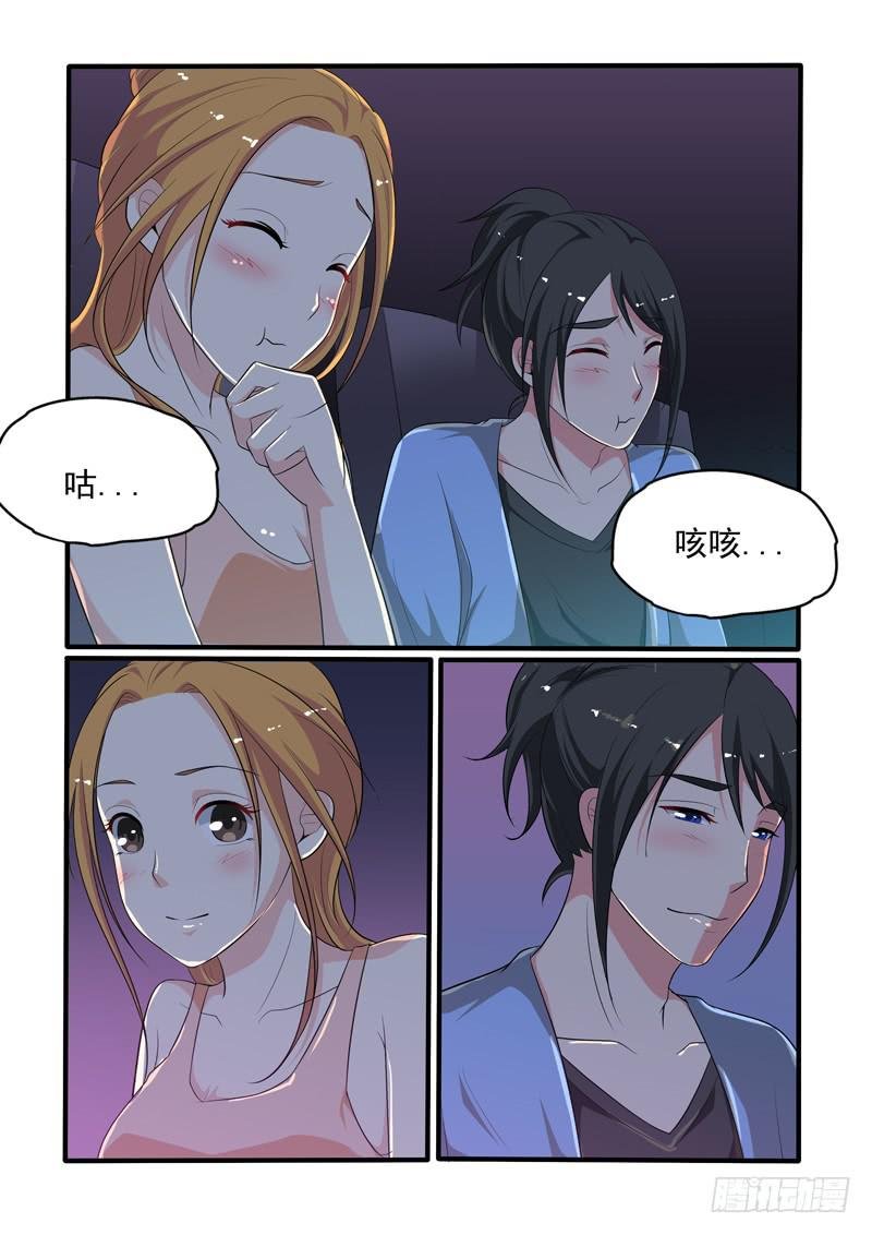 喜欢一个人。