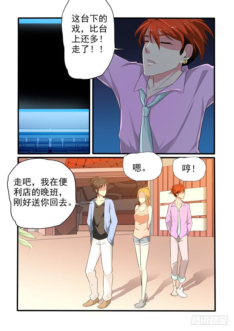 喜欢一个人。