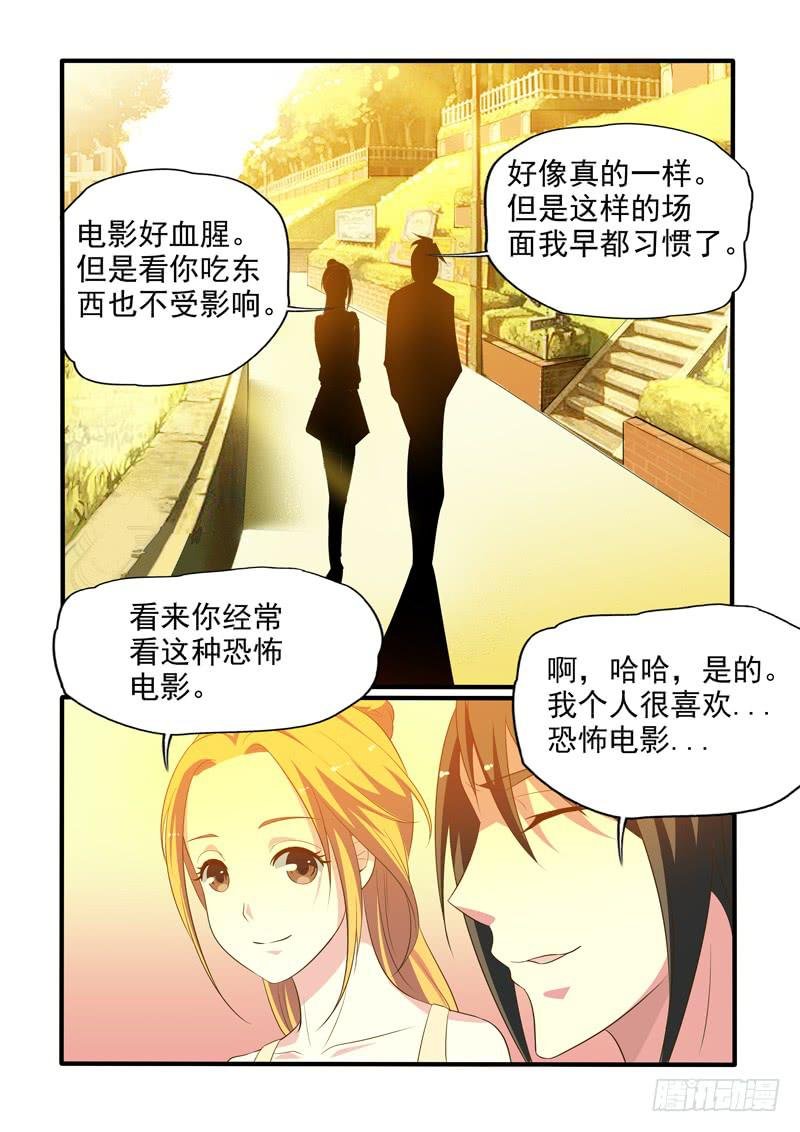喜欢一个人。