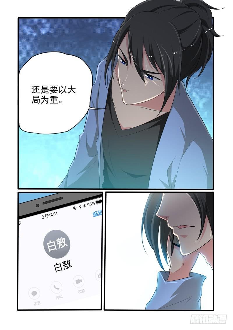 喜欢一个人。