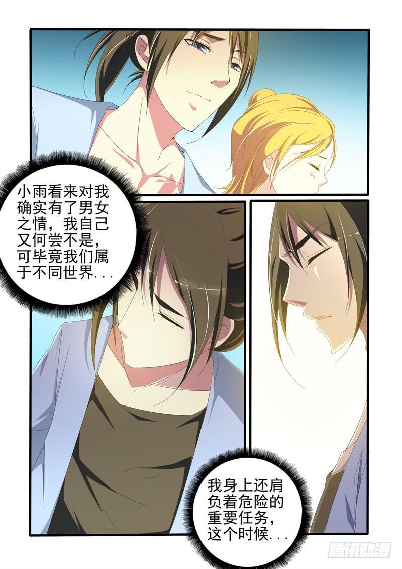 跳楼机表白