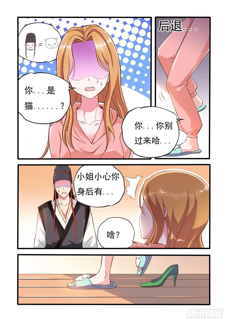 夜探冲霄楼