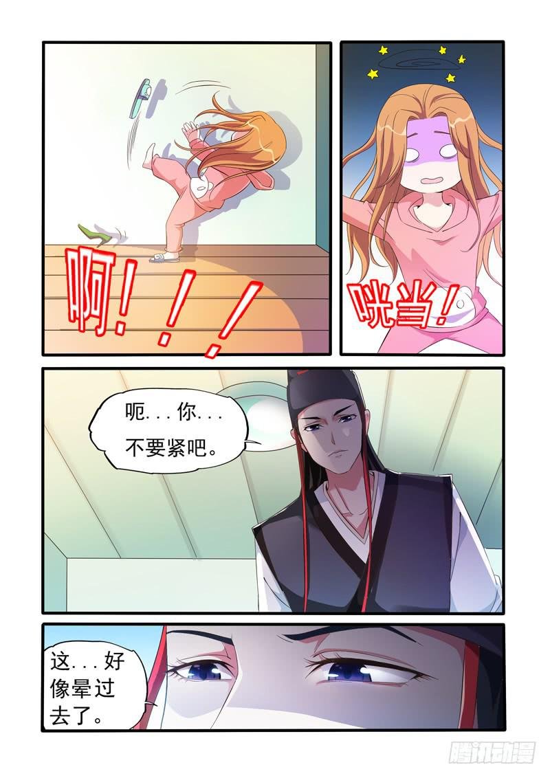 夜探冲霄楼