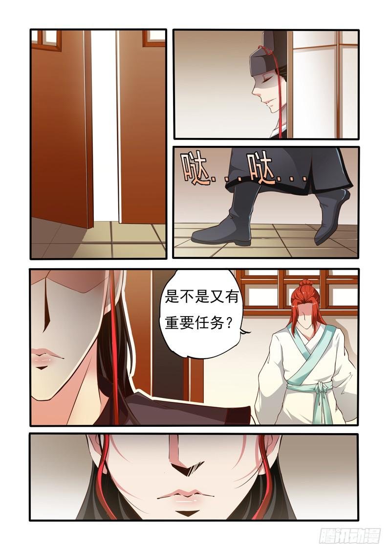 夜探冲霄楼