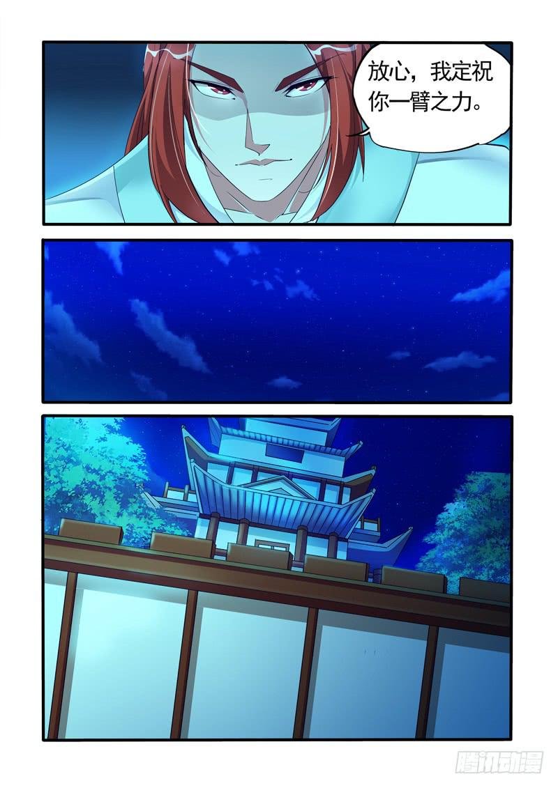 夜探冲霄楼