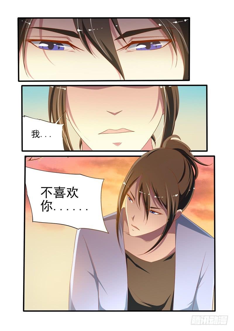 拒绝