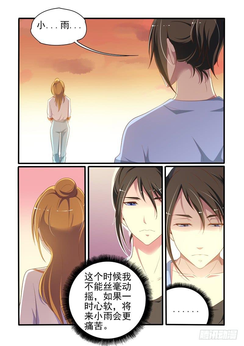 拒绝