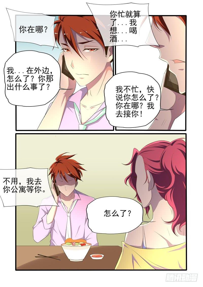 喝酒
