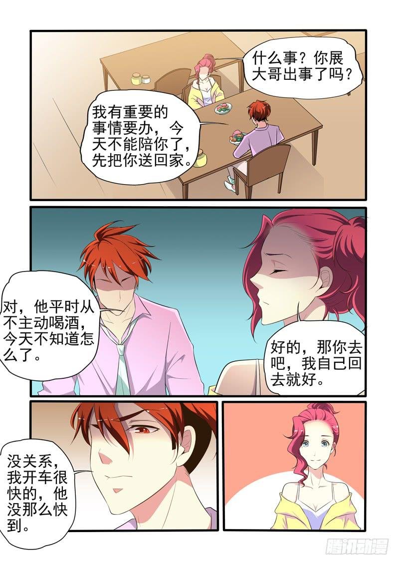 喝酒