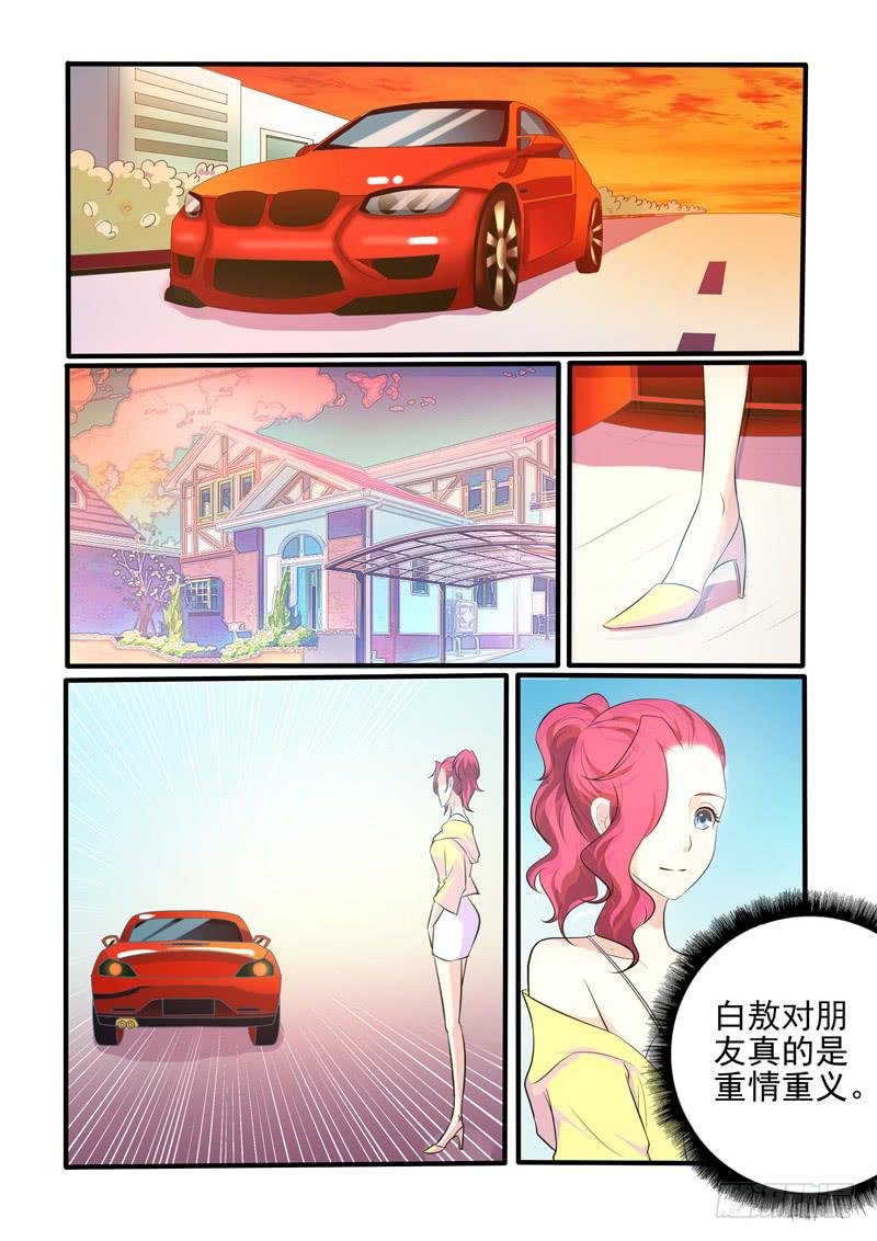 喝酒