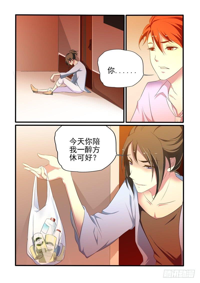 喝酒