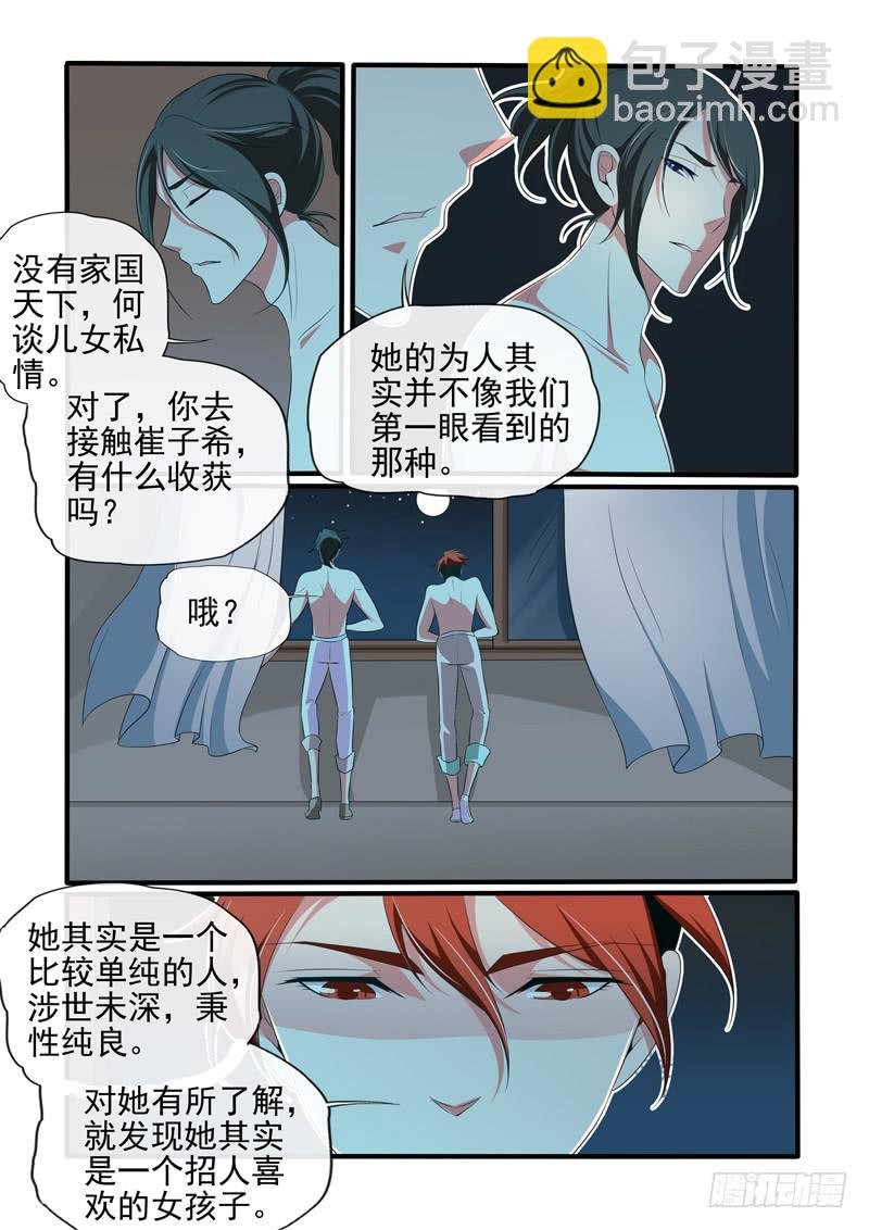 喝酒