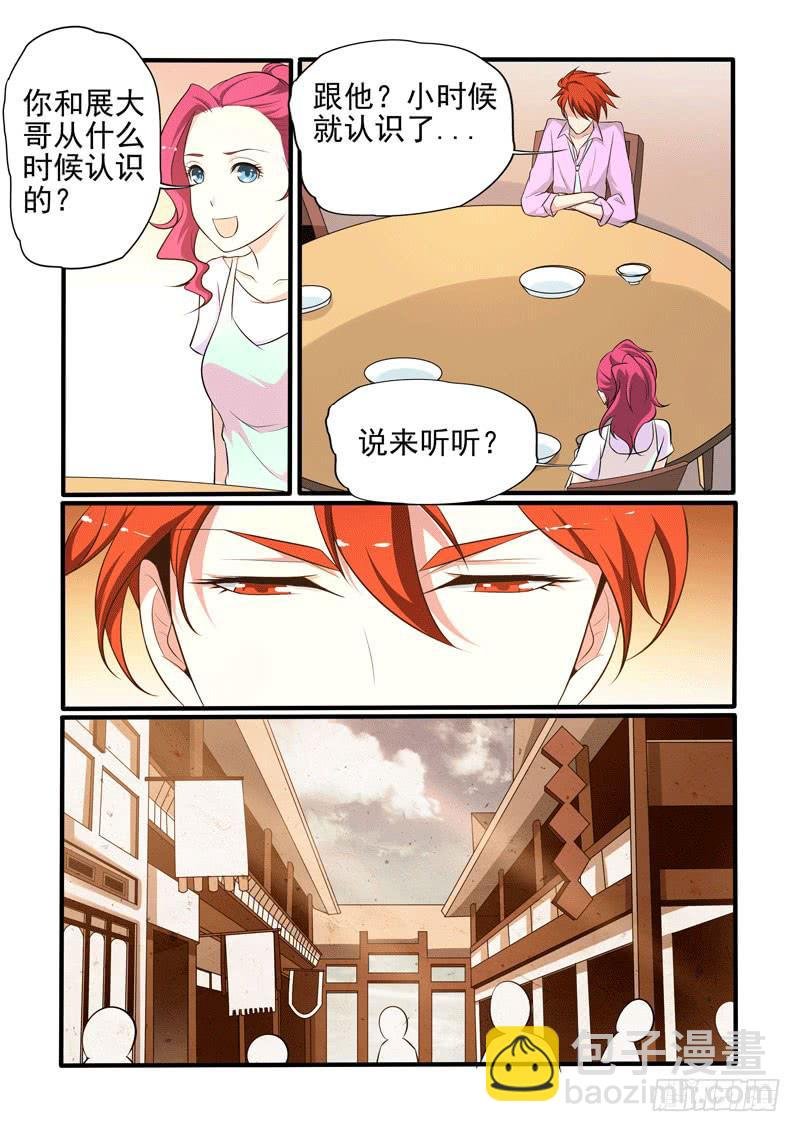 初识