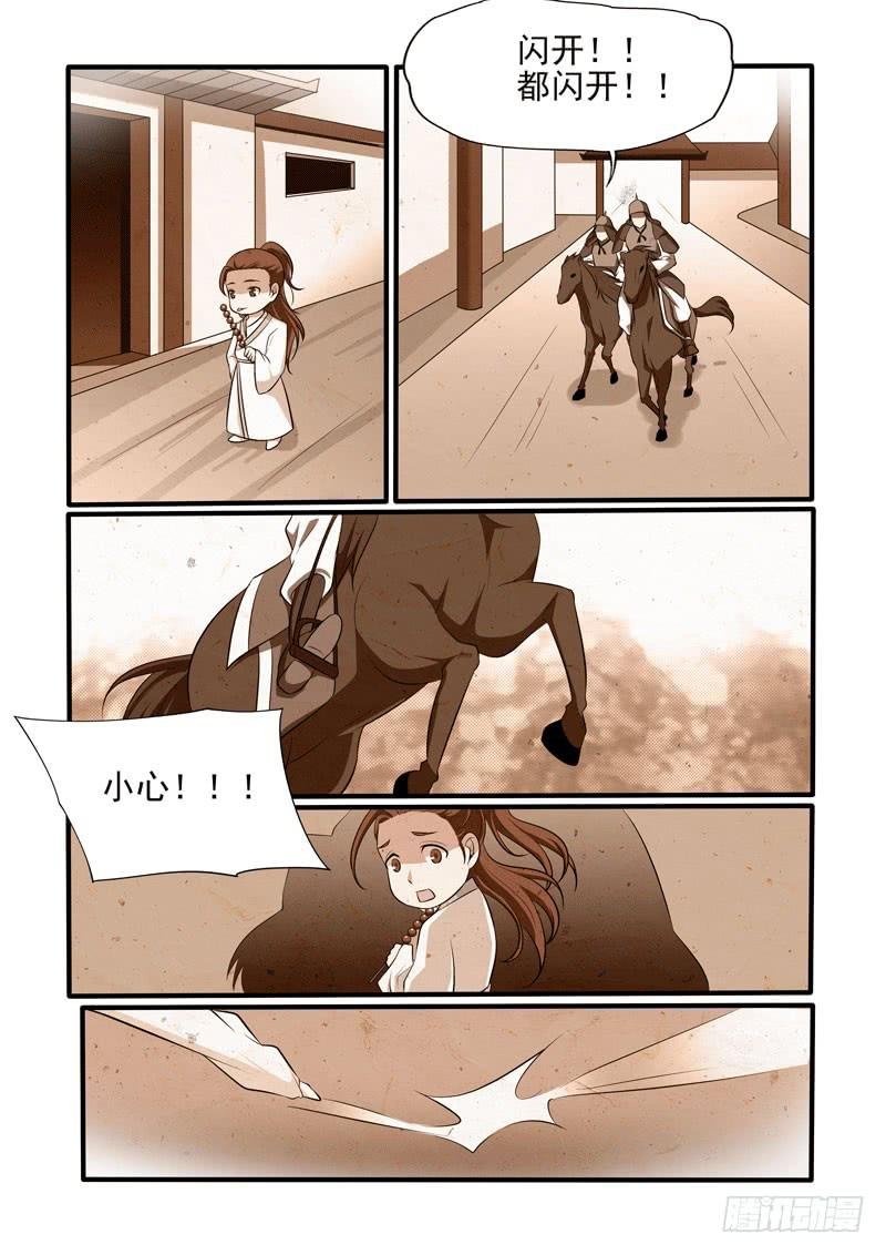初识