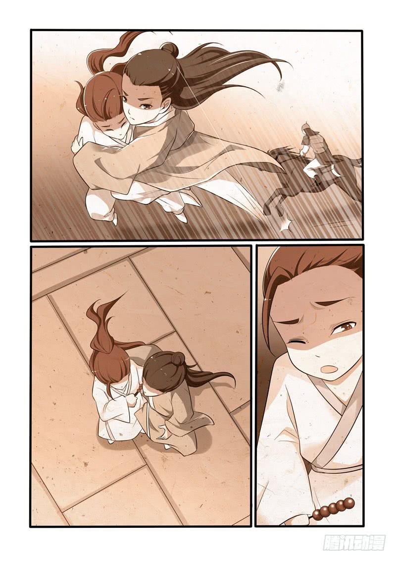 初识