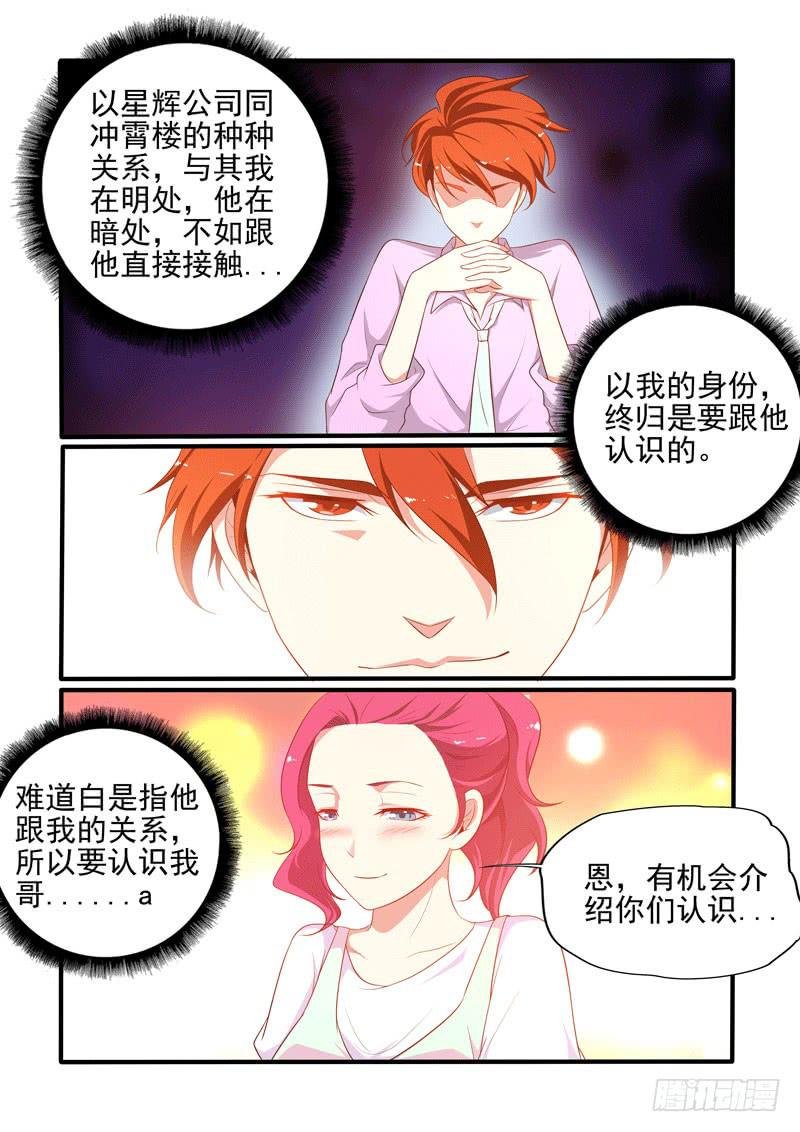 初识