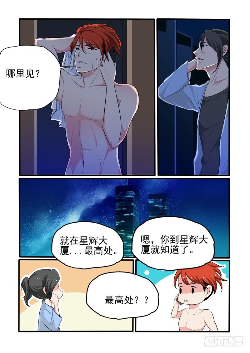 晚宴