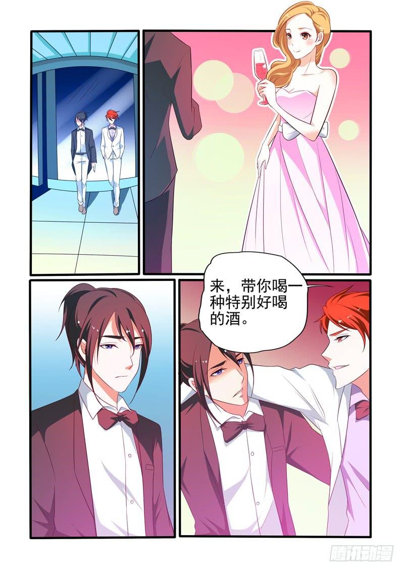 崔子和