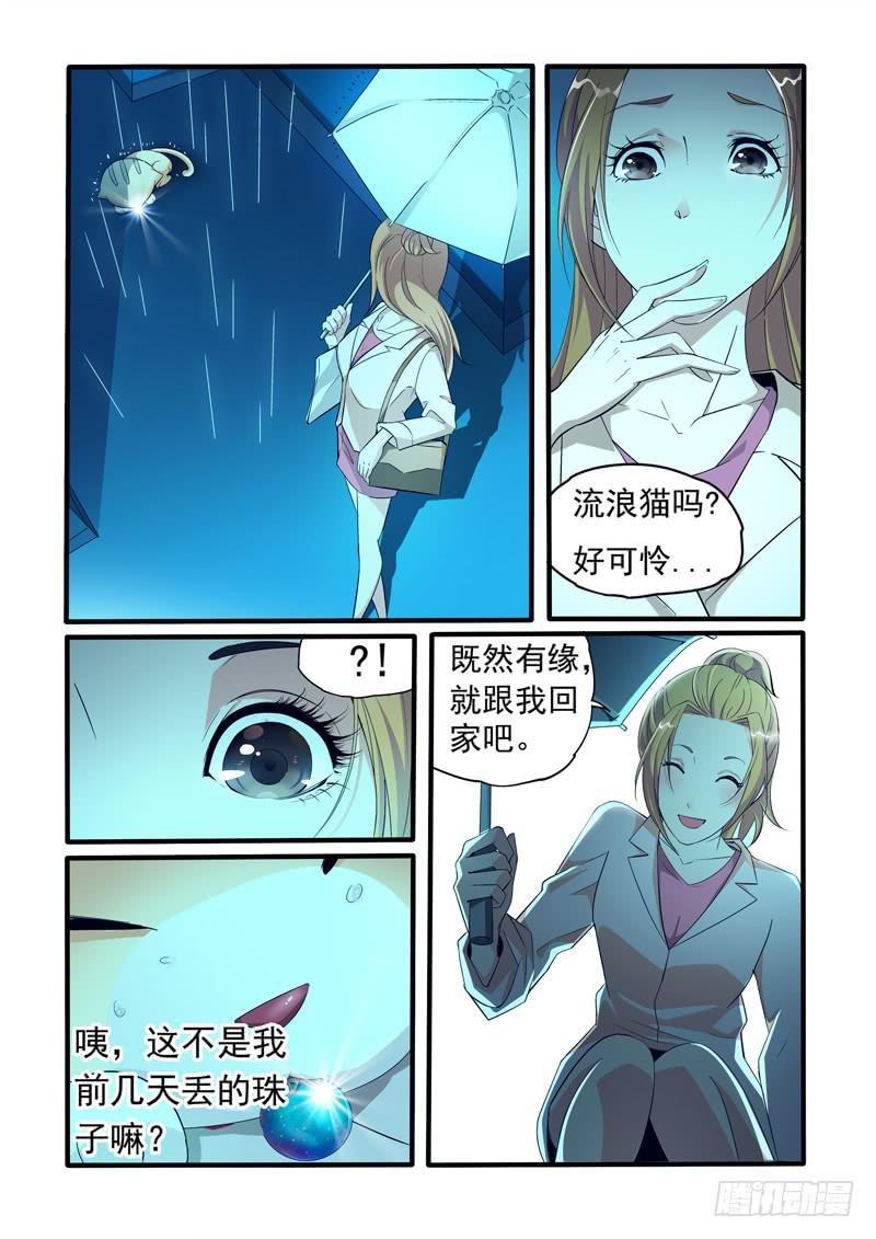 变身裸男？