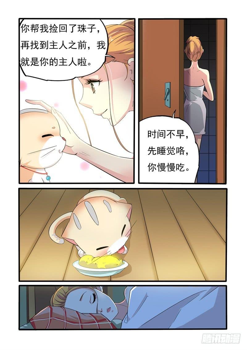 变身裸男？