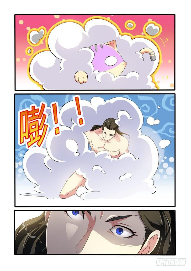 变身裸男？
