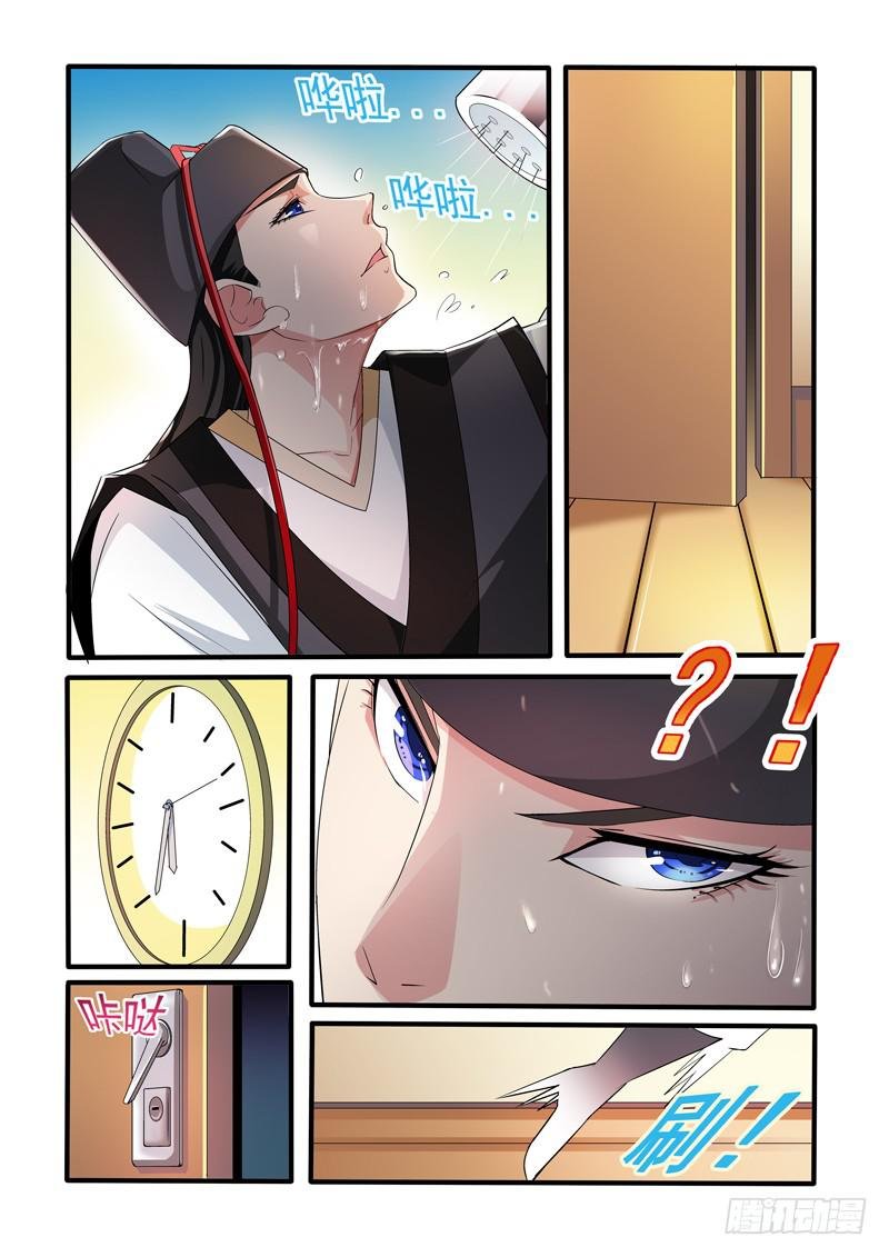 变身裸男？