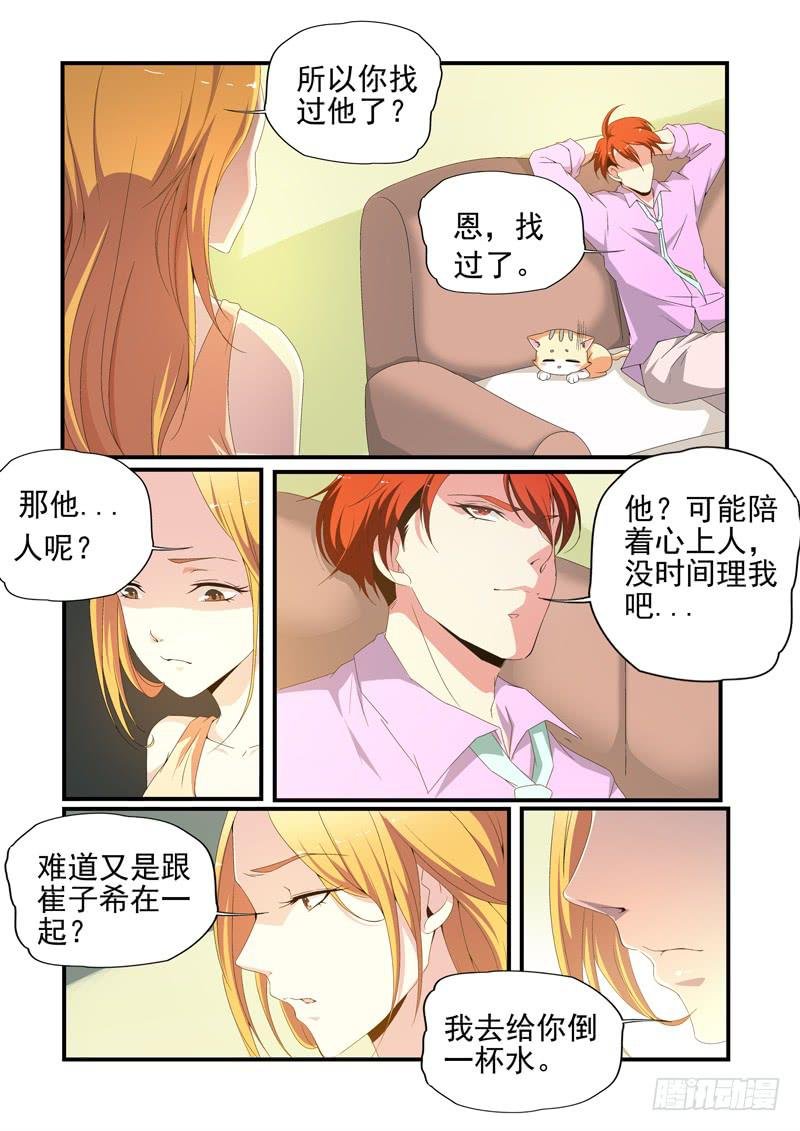 白敖来做客