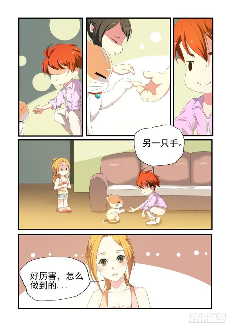 白敖来做客