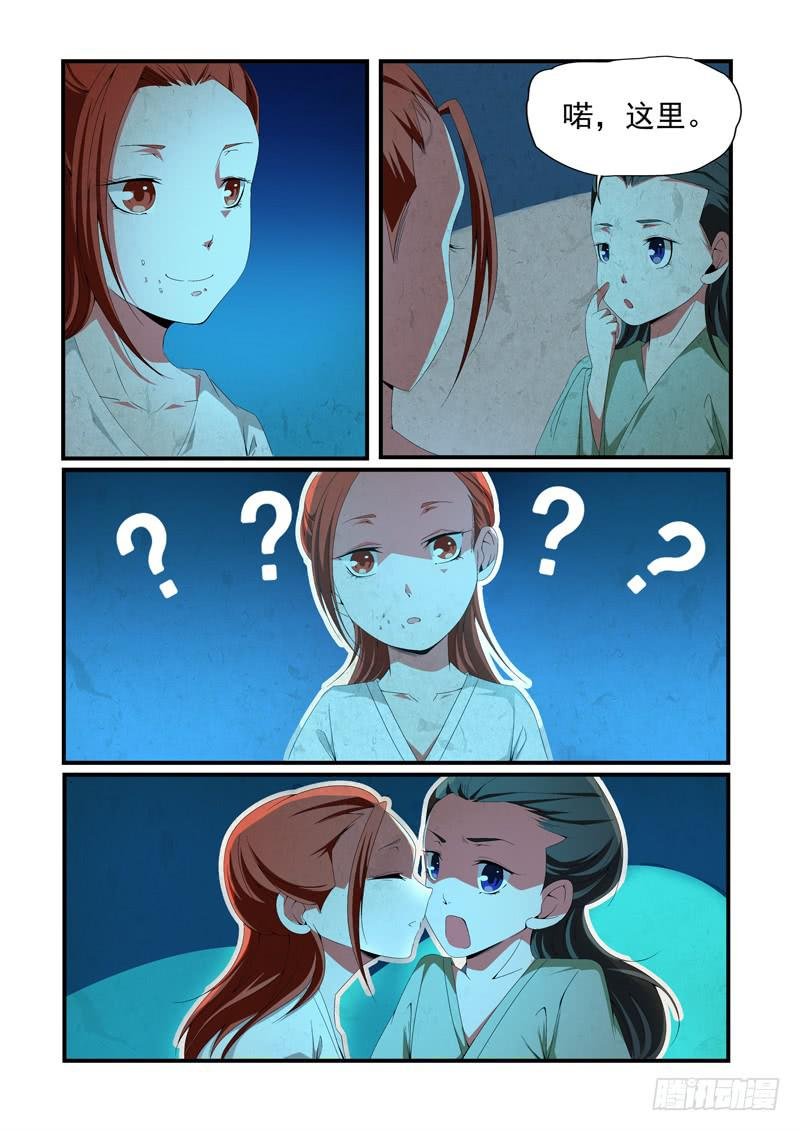 回忆