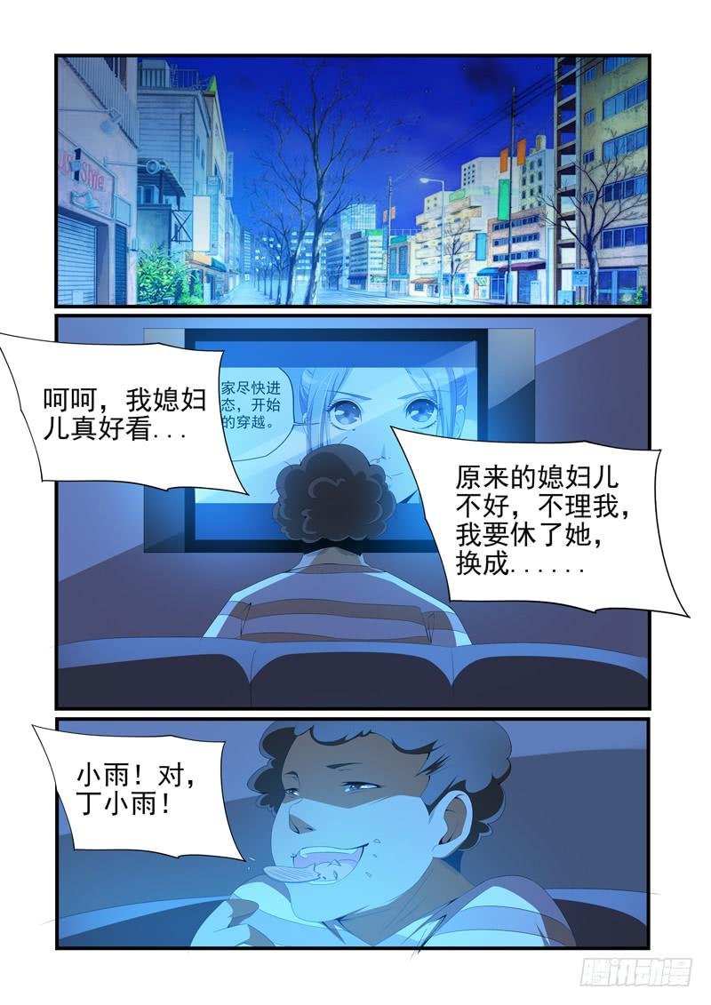 回忆