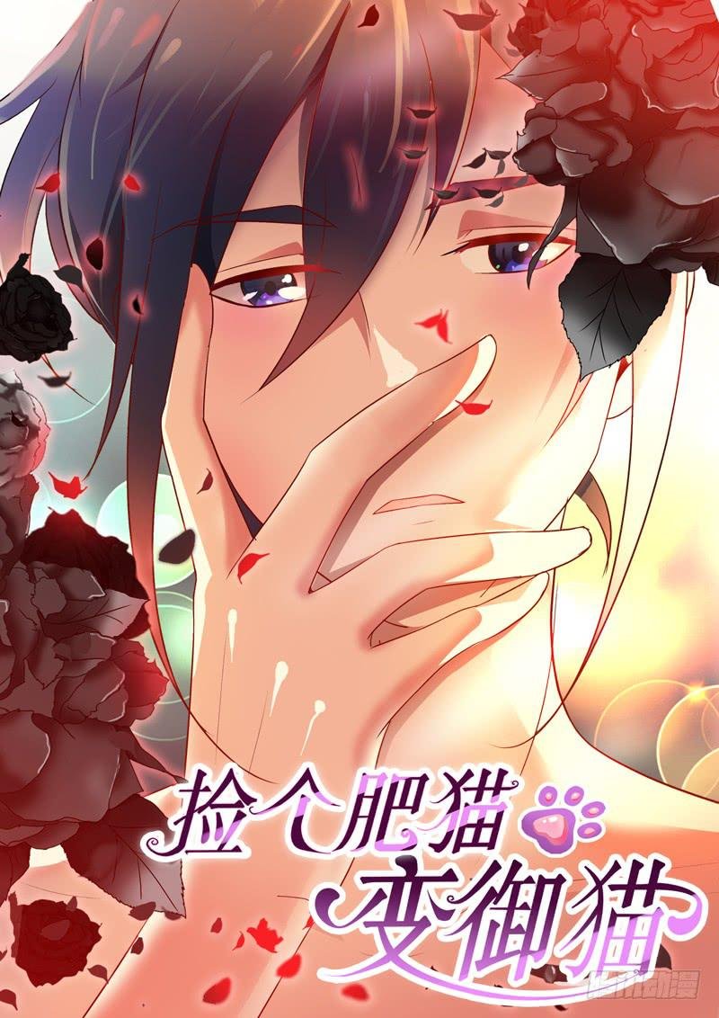 出现