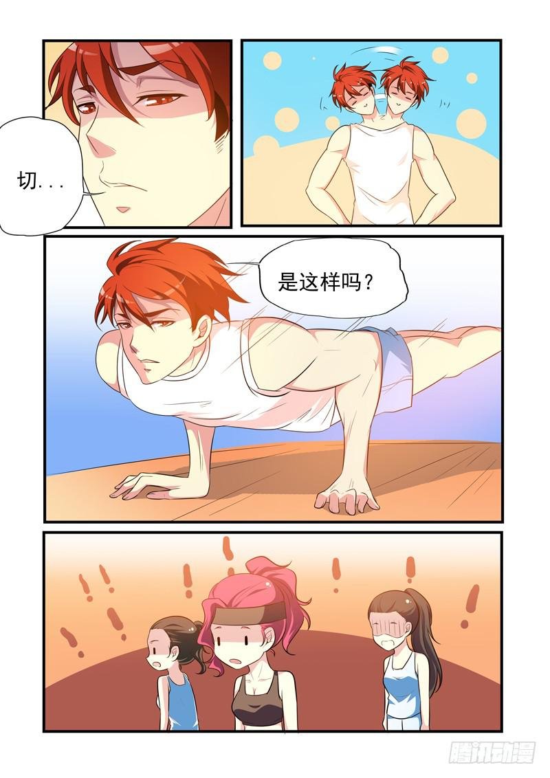 吃醋的肉球！