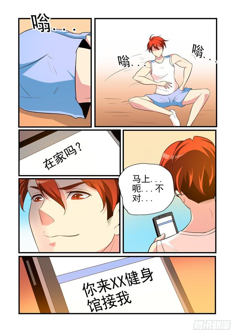 吃醋的肉球！