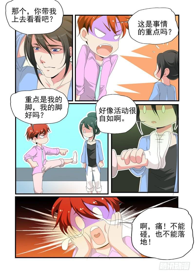撒娇的白敖