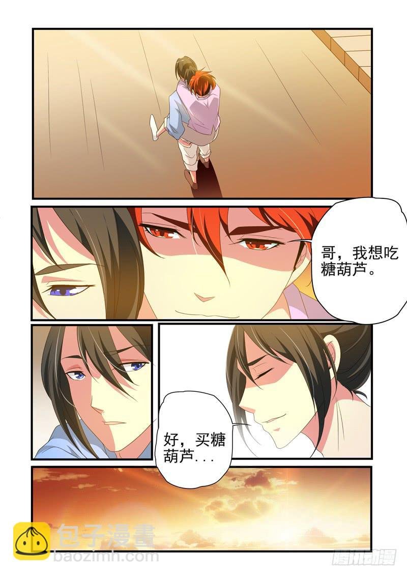 崔子和邀约
