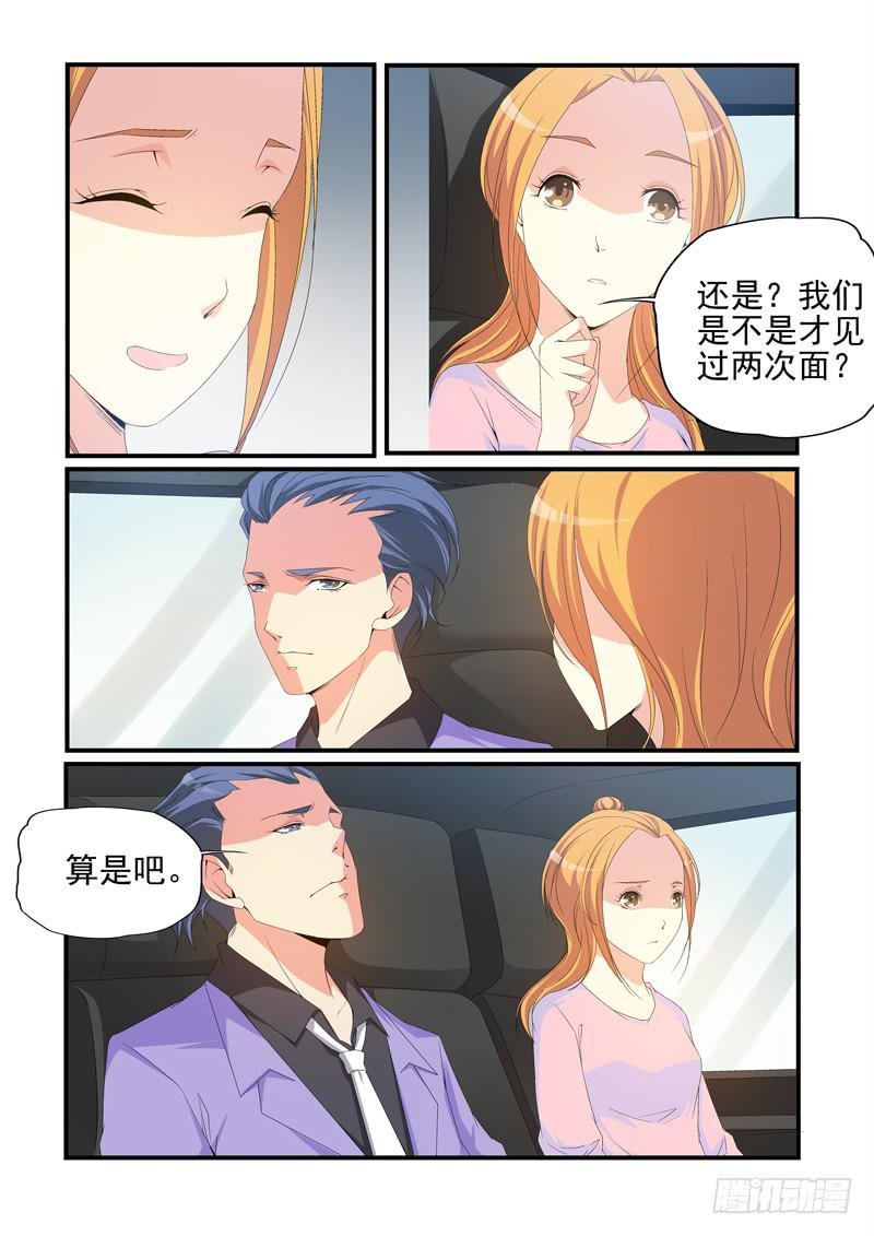 珠子的秘密
