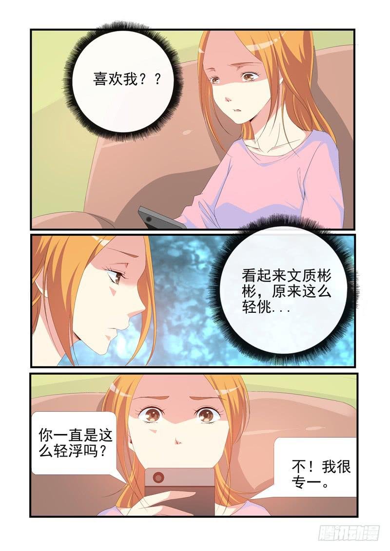珠子的秘密
