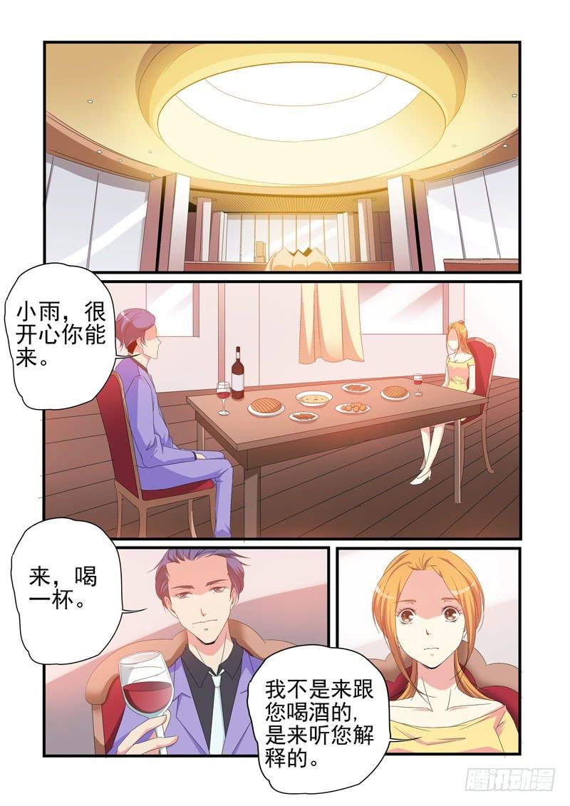 珠子的秘密