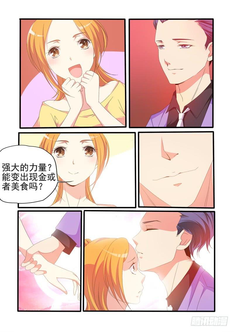 珠子的秘密