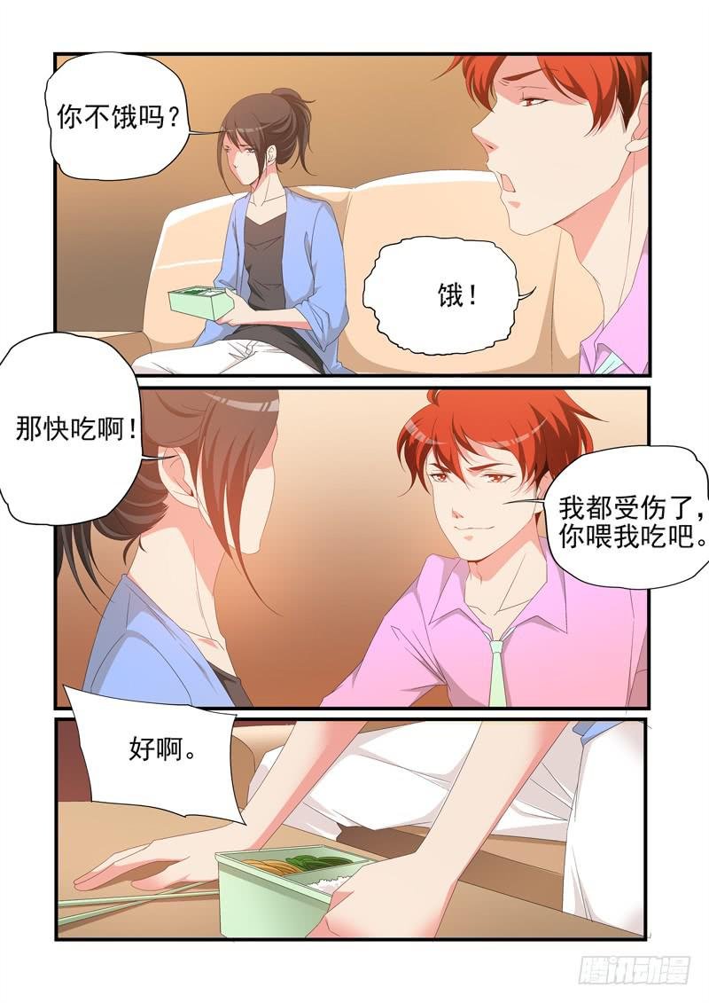 入手调查