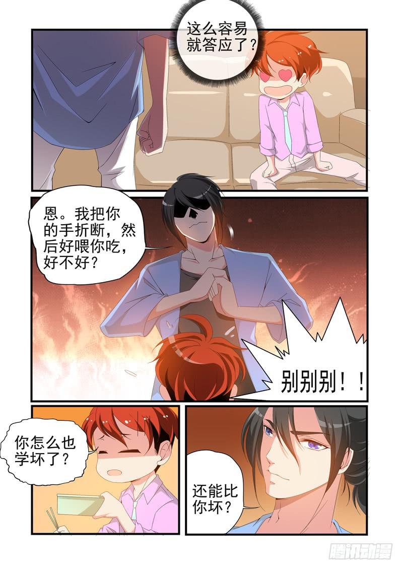 入手调查