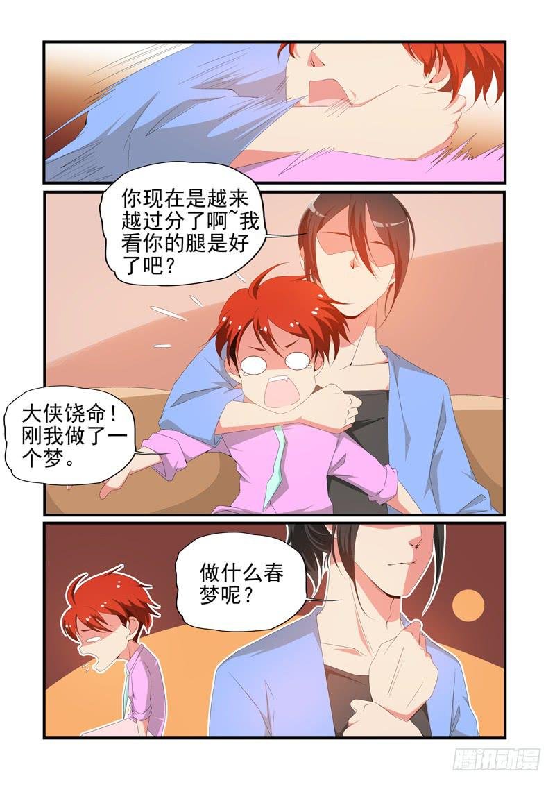 入手调查