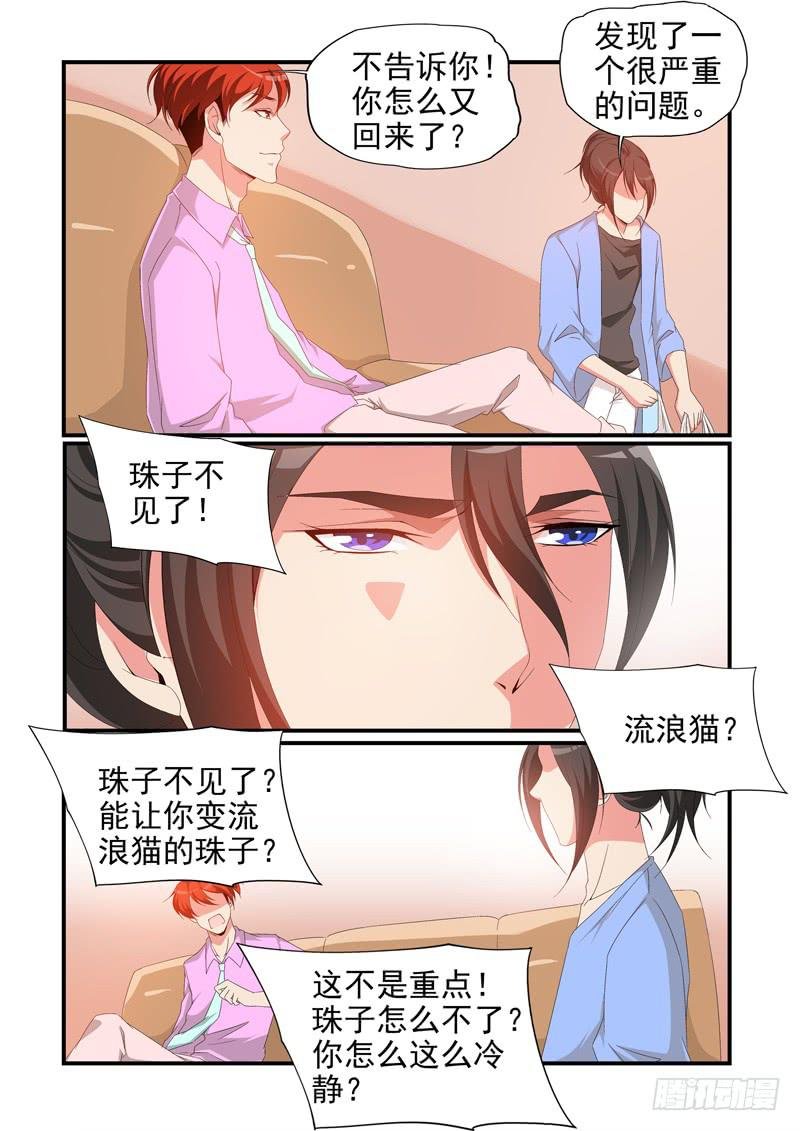 入手调查