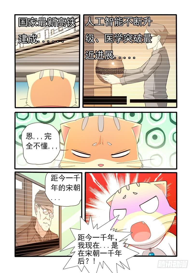 有人暗中监视！