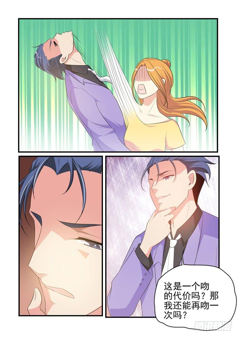 珠子？家族？