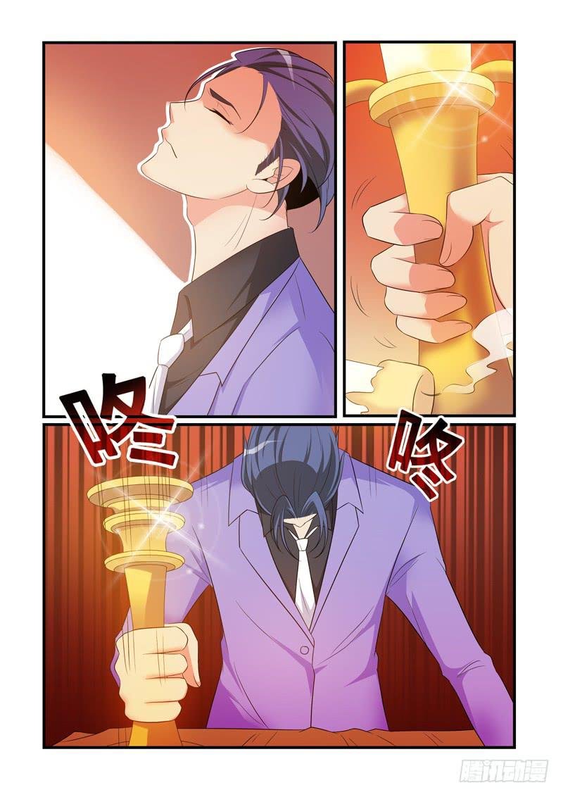 珠子？家族？